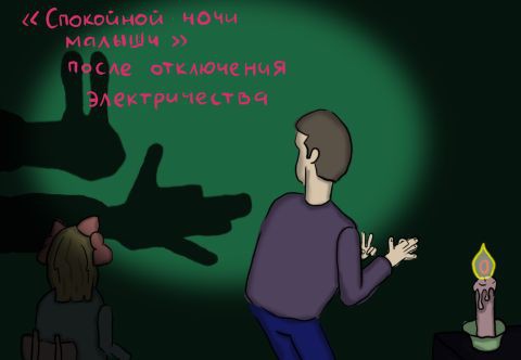 Новости в картинках