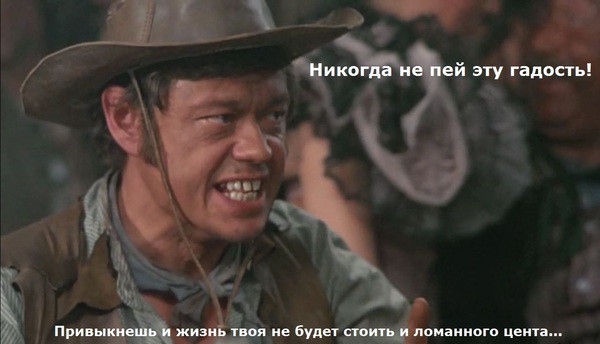 Фишкина солянка за 27.06.2014 