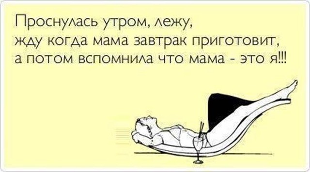 Лучшие Аткрытки за неделю!