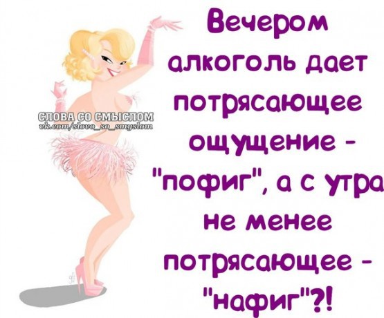 Позитивные фразы в картинках