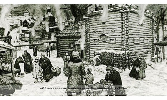 Русская баня-Русский экстрим