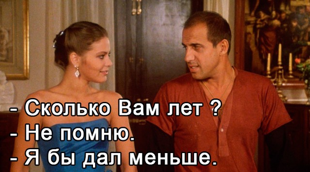 Адриано Челентано. Лучшие фразы из фильмов. 
