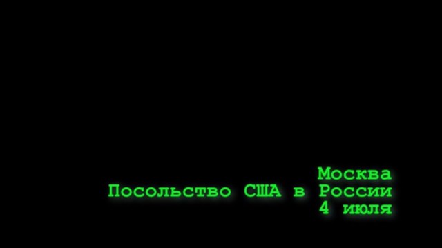 День независимости США