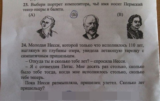 Задачка для второго класса 