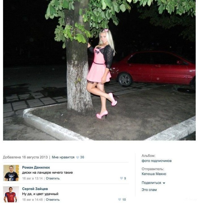 Смешные комментарии из социальных сетей