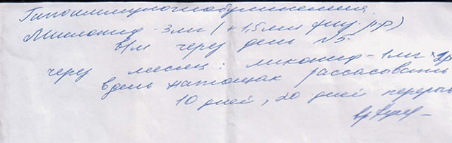 Что же на самом деле врачи скрывают от своих пациентов