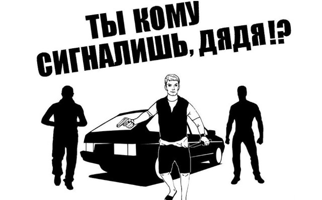 Игорь Новоселов - разбойник из Екатеринбурга, снова задержан