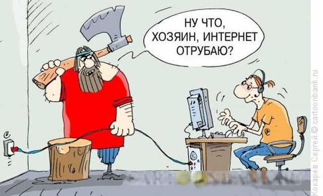 Смешные комиксы