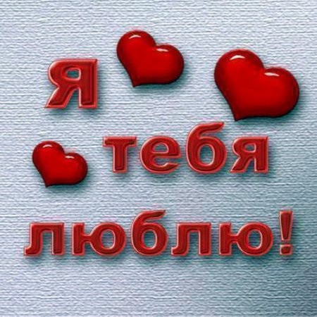 Вместо тысячи слов