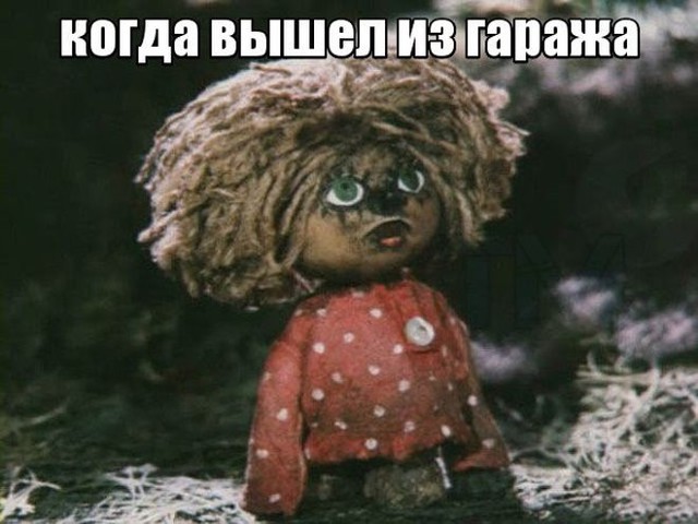 Подборка автоприколов. Часть 143