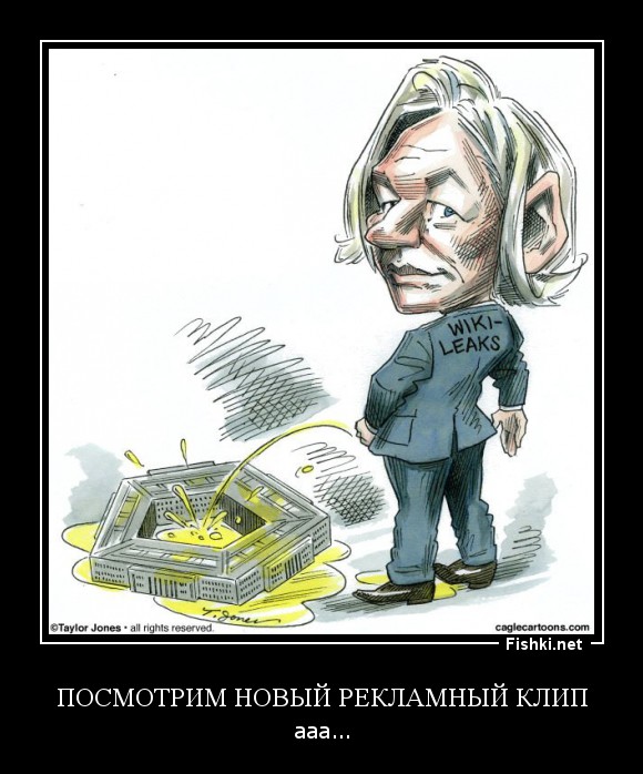 Посмотрим новый рекламный клип