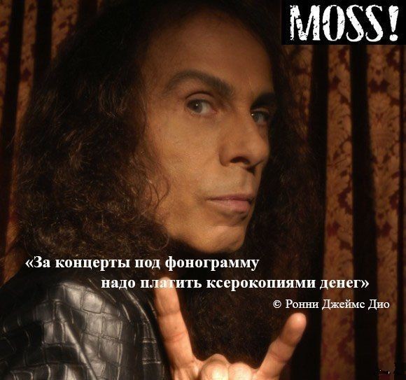 Фишкина солянка за 20.07.2014