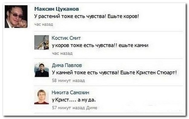 Прикольные комментарии.