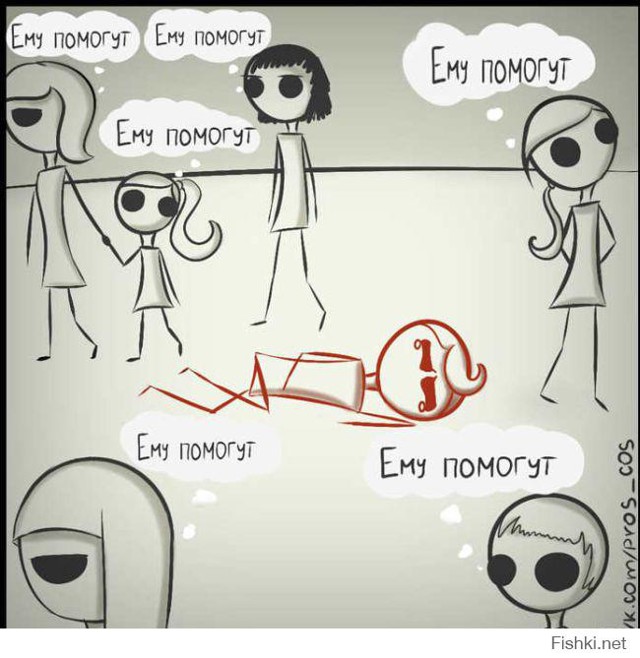 Милосердие