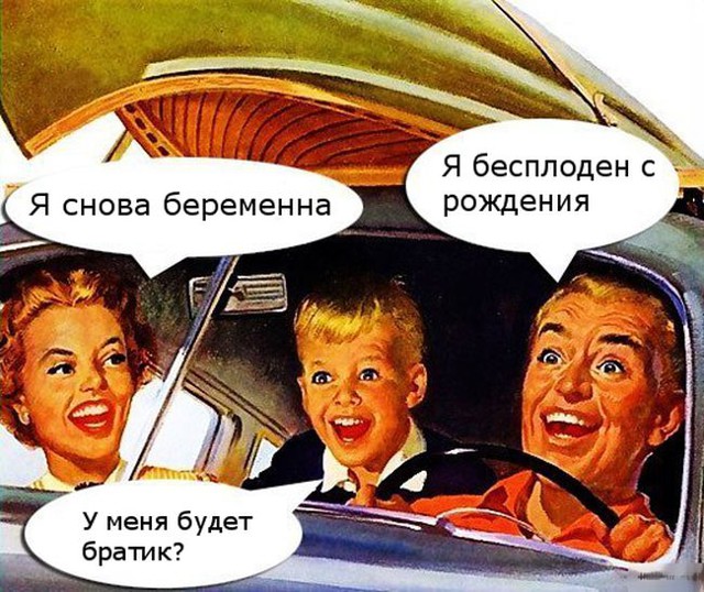 Смешные комиксы