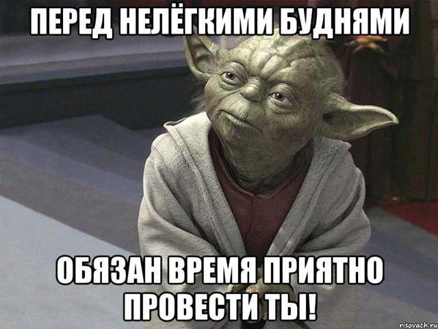 Фишкина солянка за 03.08.2014
