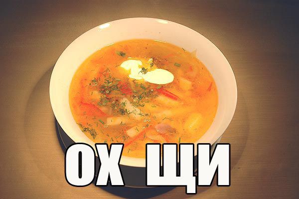 История самого "русского" супа