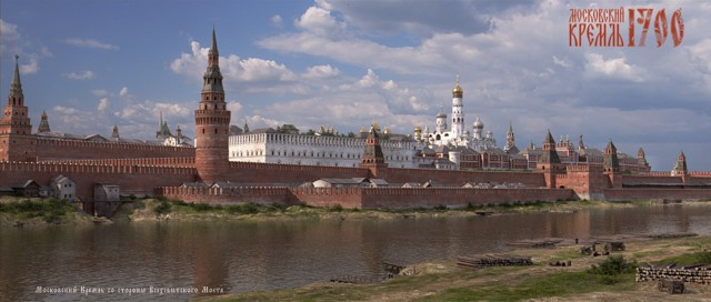 Московский Кремль 300 лет назад