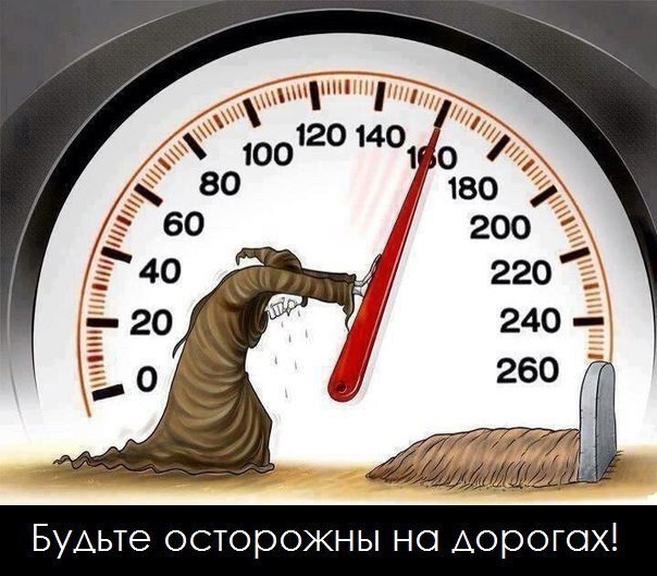 Аварии на видеорегистратор 04.08.2014
