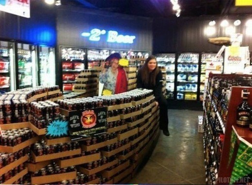 Самый эпический алкогольный FAIL