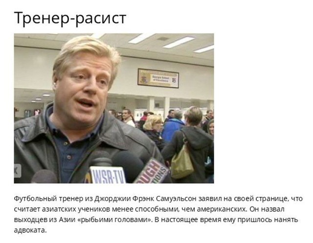 Люди, потерявшие работу благодаря соц сетям 