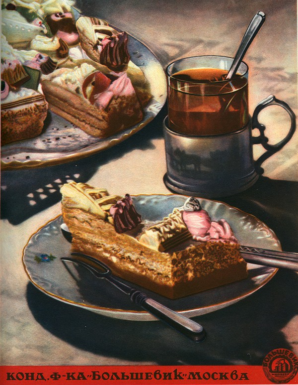 Мы будем есть теперь по новому...(или по забытому старому...)