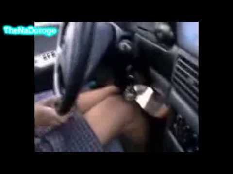ТП- за рулем это диагноз 2