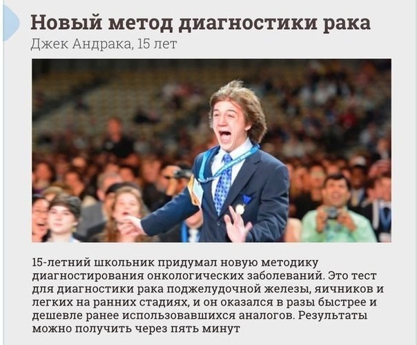 Изобретения, которые придумали дети
