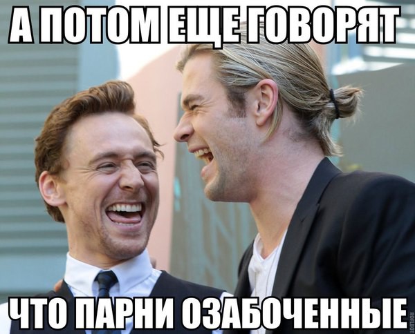 На один день ты стала мужиком, твои действия?