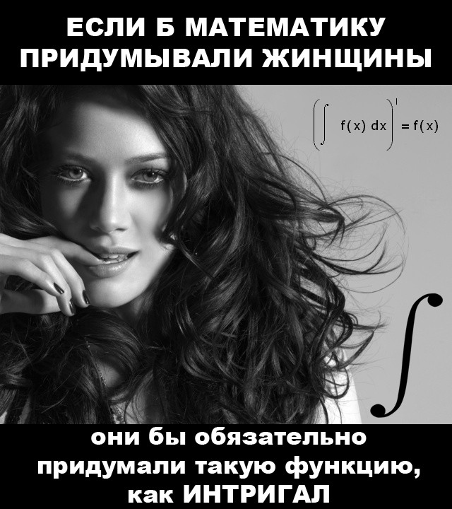 Свои приколы