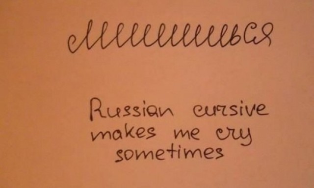 20 занимательных фактов о русском языке