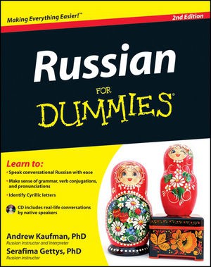 10 смертных грехов или Россия "для чайников"