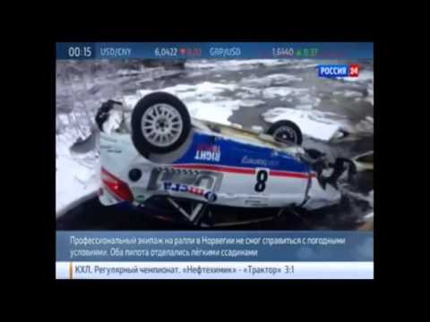 Подборка аварий