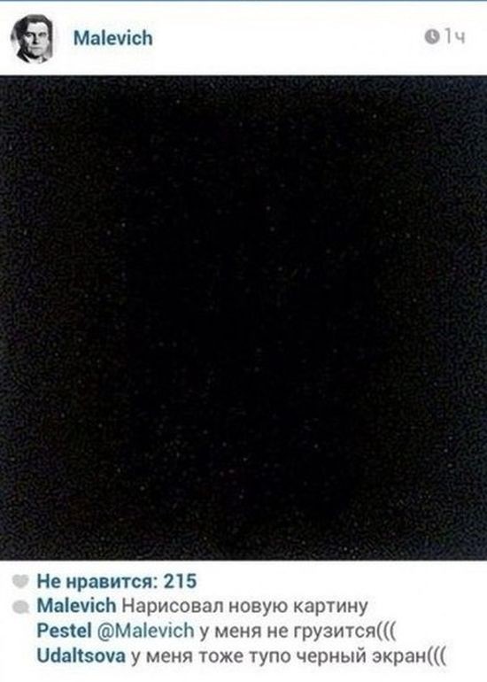 Если бы Instagram придумали несколько веков назад