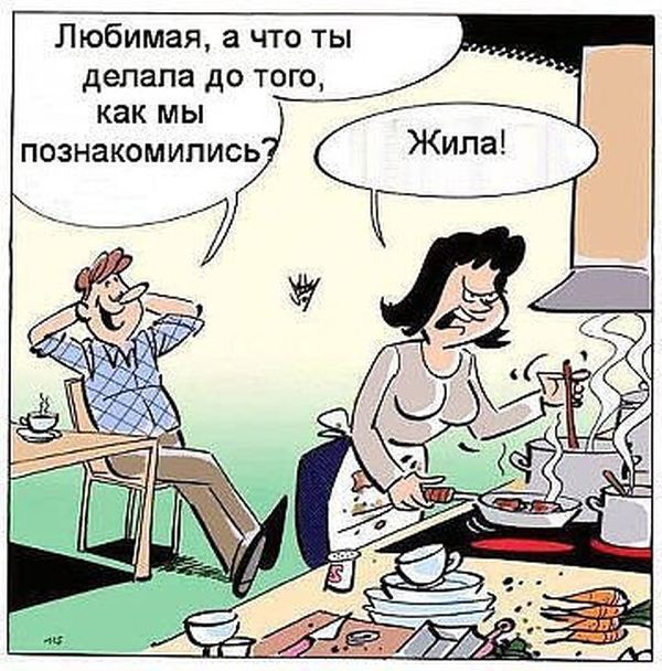 Смешные комиксы