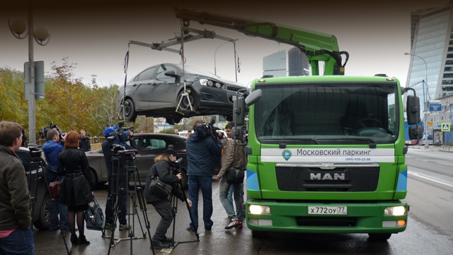 Московский Паркинг...МП...или попросту Московский Попадос