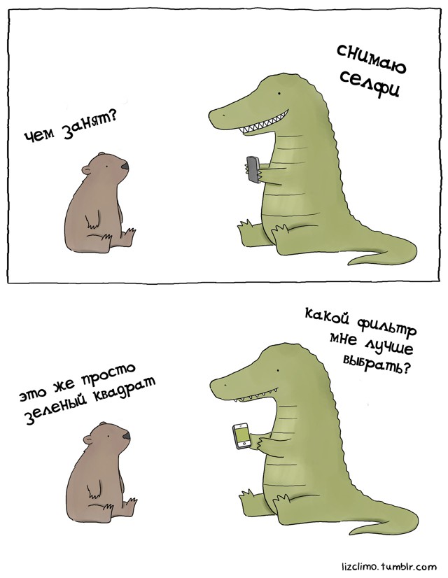 Немного доброго юмора
