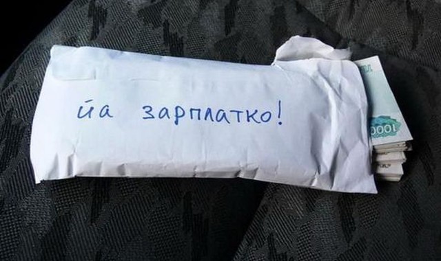 Сколько должен зарабатывать идеальный мужчина?