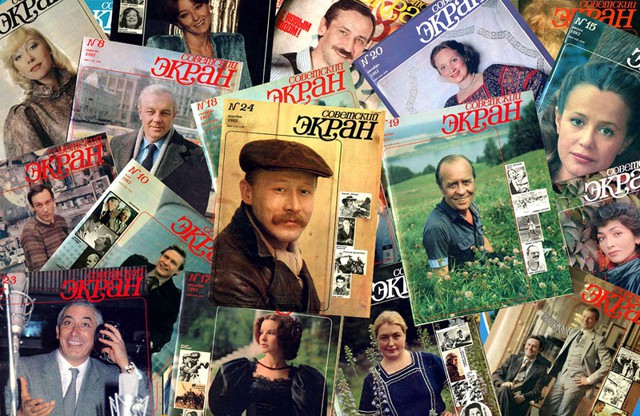 Советские актёры на обложках журнала «Советский экран» за 1983 год 