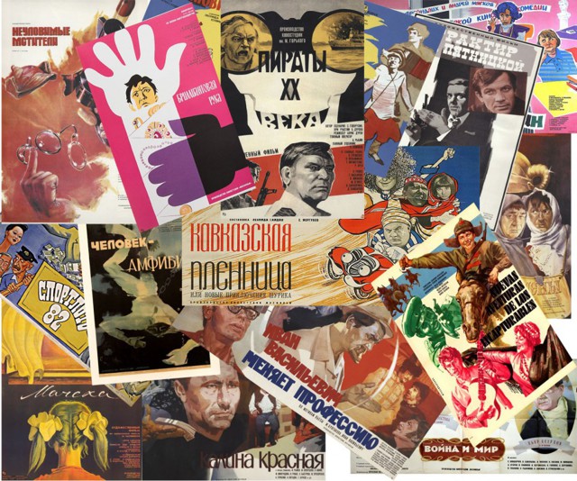 Лидеры советского кинопроката