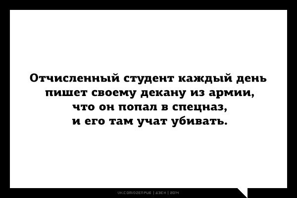 29 черно-белых «аткрыток»