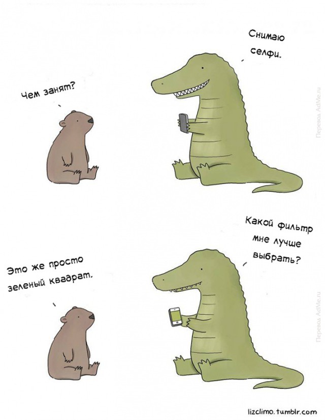 Маленький мир Лиз Климо