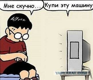 Как работает телевизор!