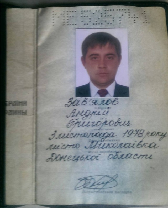 Давайте поймаем преступника!