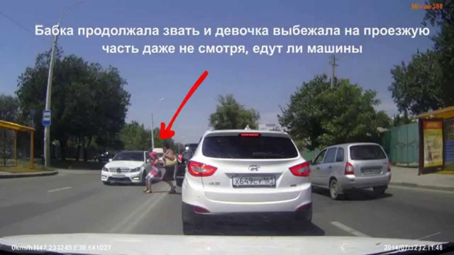  Дураки и дороги