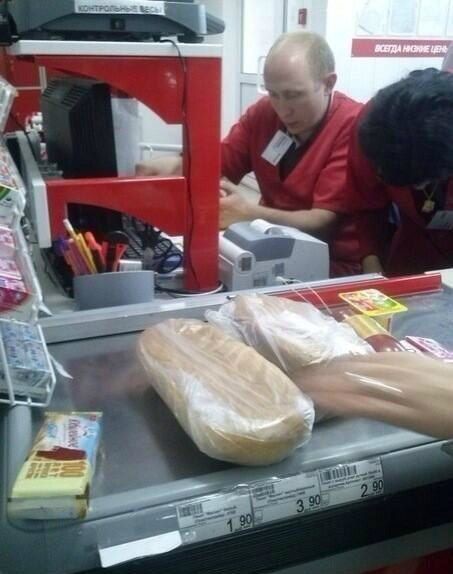 Показалось...