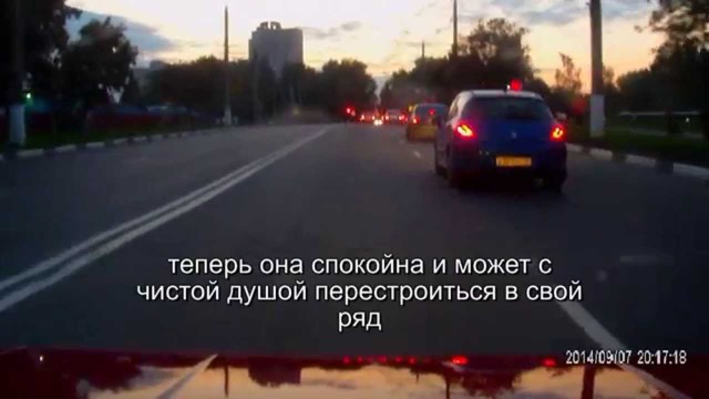 Девушка обиделась