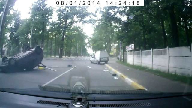 Перевернулся