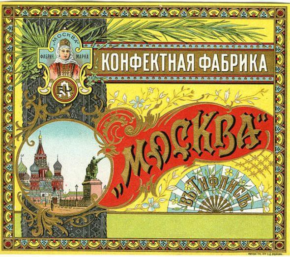 Сладкая история...