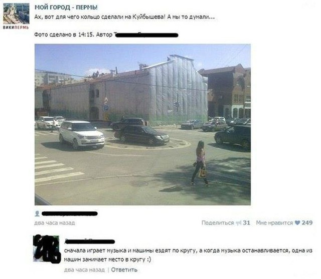 Веселые картинки 